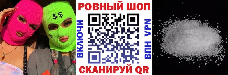 Наркотические вещества Полтавская МЕГА tor  COCAIN  Alpha-PVP  Мефедрон  ГАШИШ  Бошки Шишки 