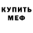 COCAIN VHQ Alex Osmolovsev