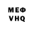 Кетамин VHQ George Saenz