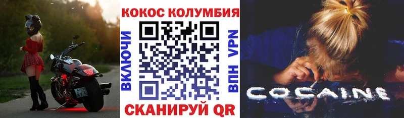 наркотики  ссылка на мегу рабочий сайт  КОКАИН Боливия  Полтавская 