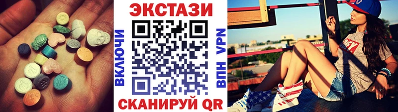 продажа наркотиков Полтавская ЭКСТАЗИ 280мг