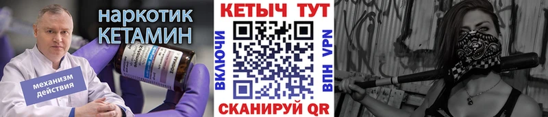мега ссылки  даркнет сайт  Полтавская  КЕТАМИН ketamine 
