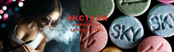 2c-b Абаза