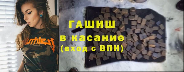 таблы Медногорск