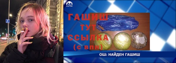 2c-b Абаза
