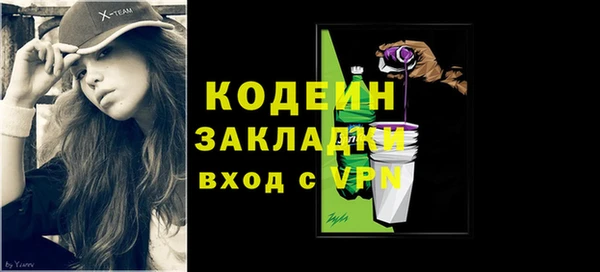 не бодяженный Абдулино