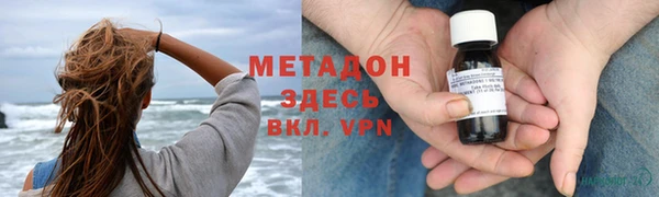 2c-b Абаза