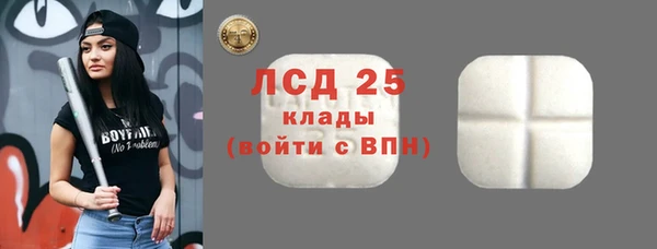 2c-b Абаза