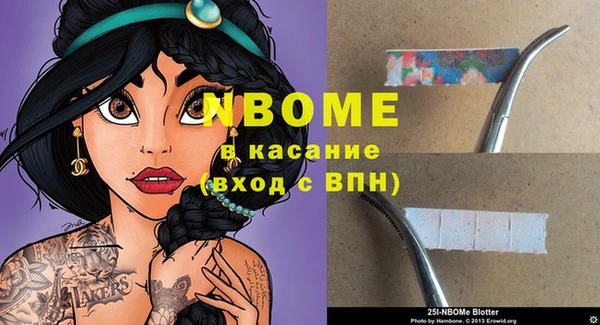 кокс Сосновоборск