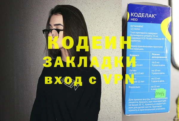 не бодяженный Абдулино