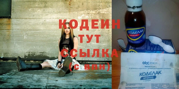 хмурый Абинск