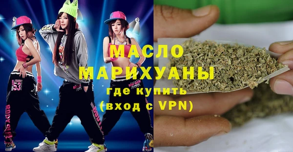 2c-b Абаза
