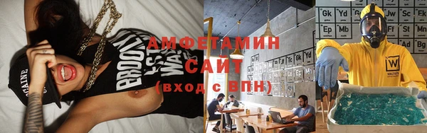 2c-b Абаза