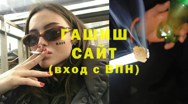 2c-b Абаза