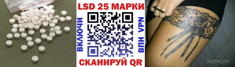 купить наркоту  Полтавская  Лсд 25 экстази кислота 
