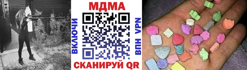гидра как зайти  продажа наркотиков  Полтавская  МДМА кристаллы 
