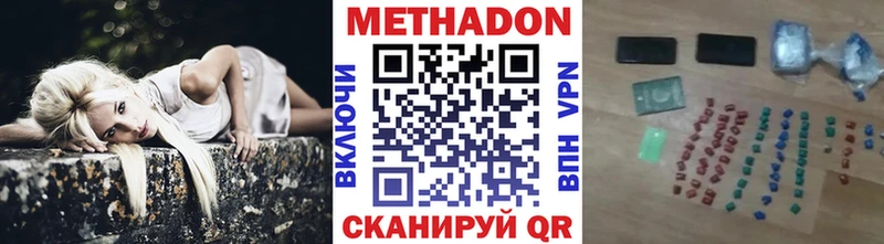 Метадон белоснежный  blacksprut ONION  Полтавская 