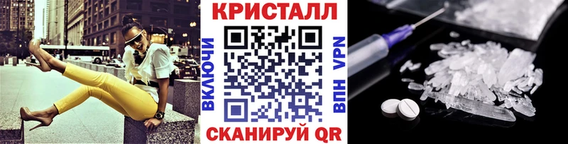 купить наркотики сайты Полтавская Метамфетамин кристалл