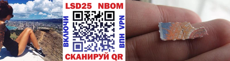 Марки N-bome 1,8мг  ссылка на мегу как зайти  Полтавская 