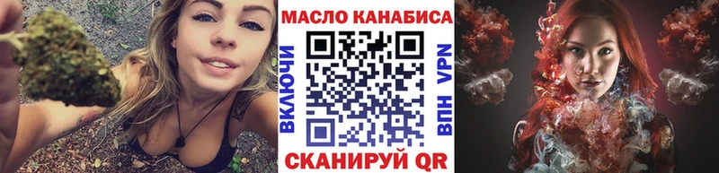Дистиллят ТГК вейп  blacksprut как зайти  Полтавская 